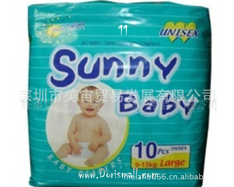 Baby Diaper 嬰兒紙尿褲廠傢 S號小碼 紙尿褲批發 多款 廣州出口工廠,批發,進口,代購