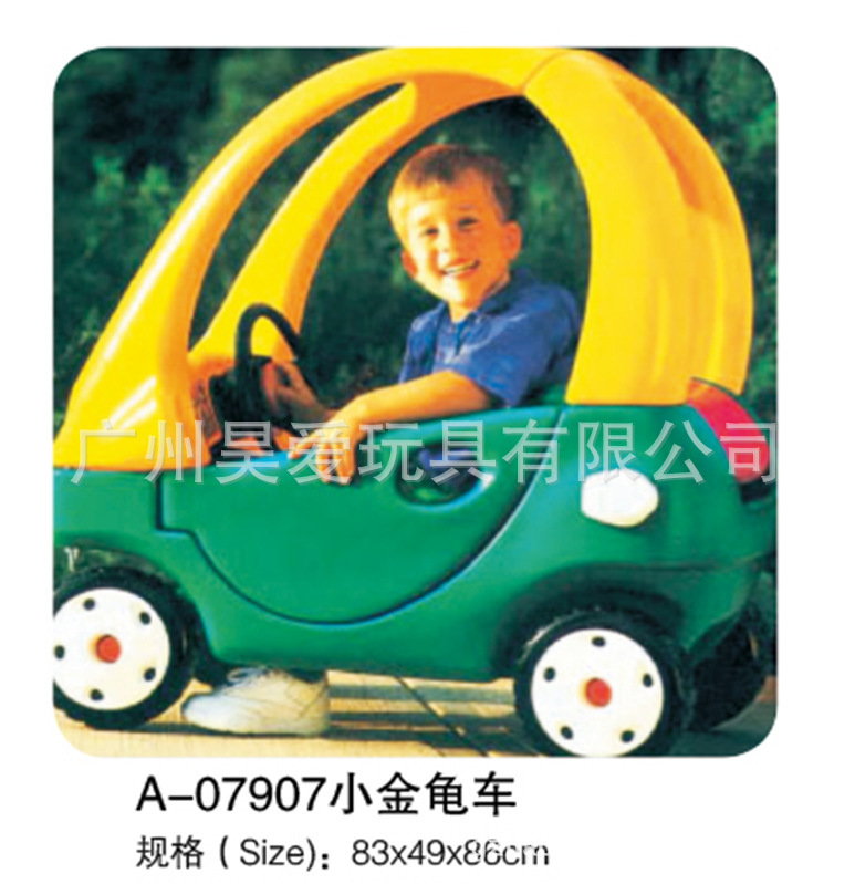 廠傢直銷/兒童車/兒童塑料車/兒童四輪車/兒童代步車工廠,批發,進口,代購