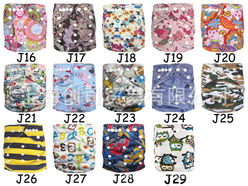 專業生產 嬰兒尿褲J Series系列 環保佈尿褲 嬰兒佈尿褲批發工廠,批發,進口,代購