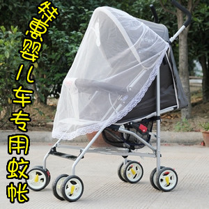 通用型嬰兒推車/嬰兒車/嬰兒傘車/寶寶車/童車配套蚊帳-推車專用工廠,批發,進口,代購