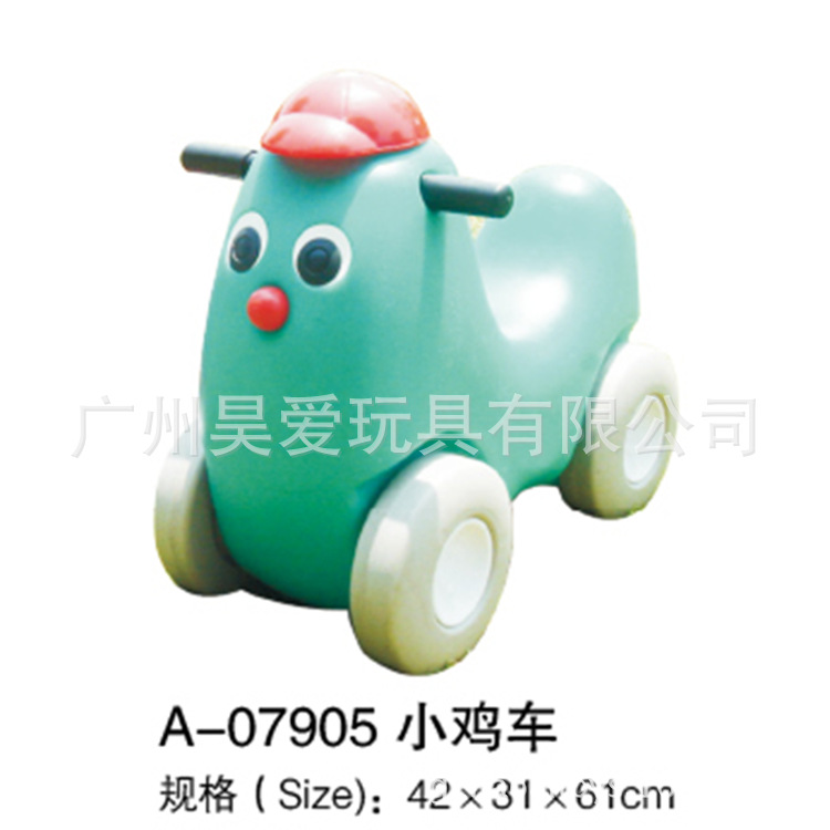 廠傢直銷：兒童車/塑料兒童車/動物造型兒童車/兒童代步車工廠,批發,進口,代購