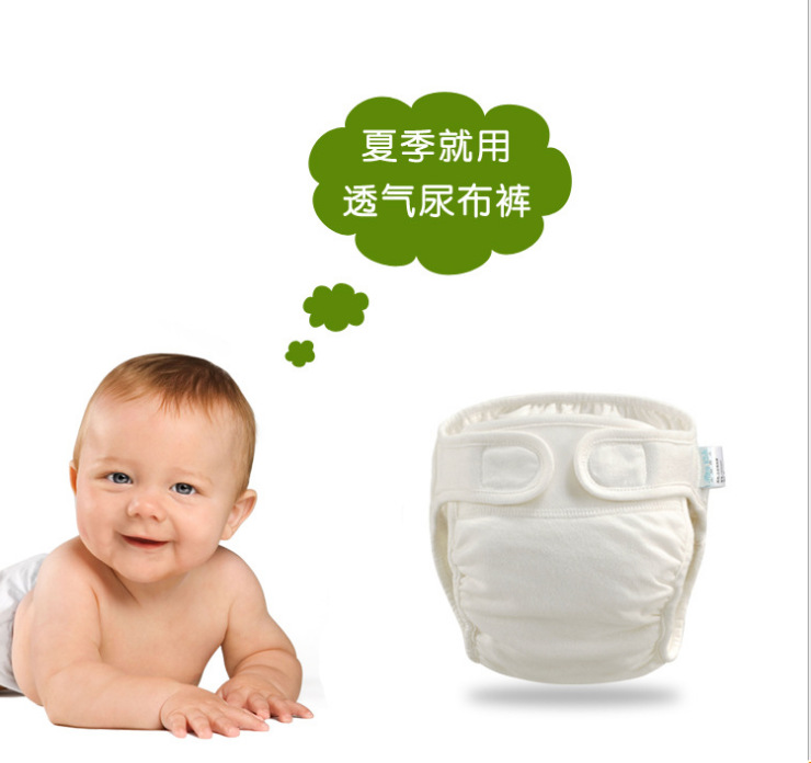 2015夏季新款可水洗全棉舒適透氣嬰兒尿不濕嬰兒紙尿褲特價直銷工廠,批發,進口,代購