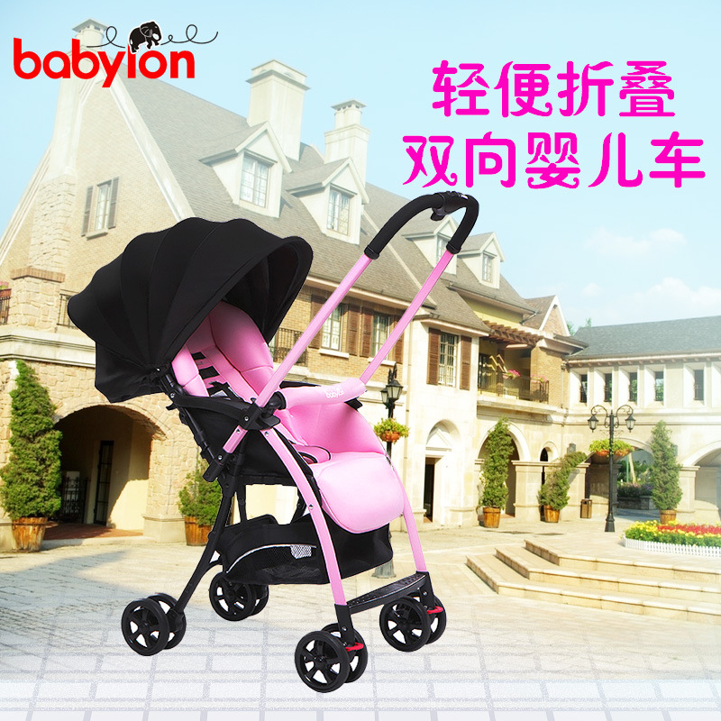 babylon進口高景觀嬰兒手推車可坐躺避震雙向四輪折疊BB寶寶童車工廠,批發,進口,代購