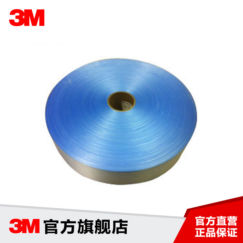 3M官方 Fluted紙尿褲彈性腰圍 52卷/箱 95mm*3474m 紙尿褲 紙尿佈工廠,批發,進口,代購