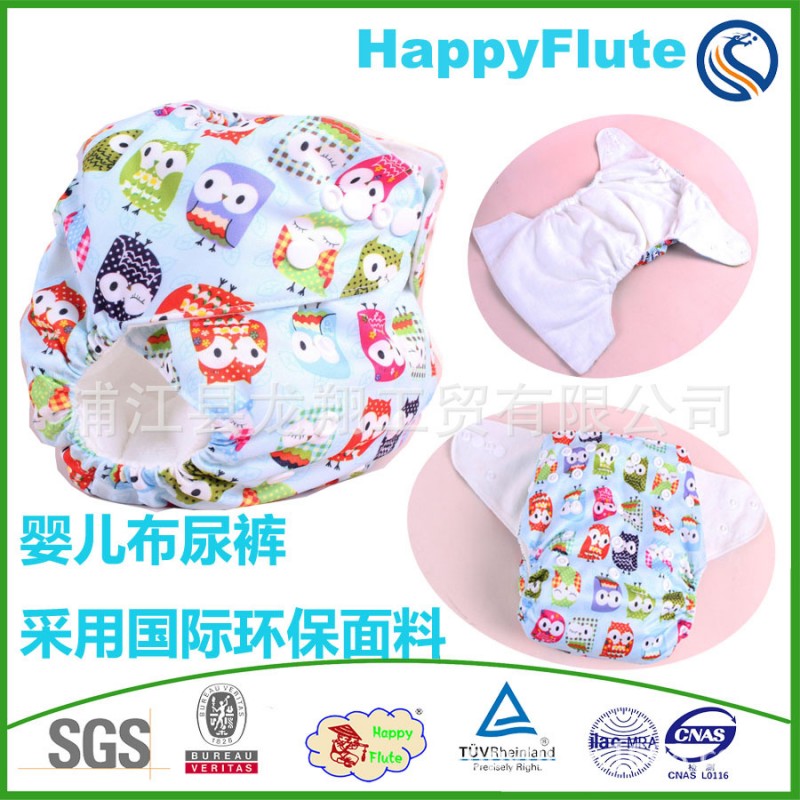 happyflute單貼印花雙排扣可洗可調節圓頭寶寶防水佈尿褲工廠,批發,進口,代購