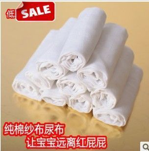 100%全棉新生兒幼兒透氣紗佈 尿佈 雙層柵格重復使用 50*60cm工廠,批發,進口,代購