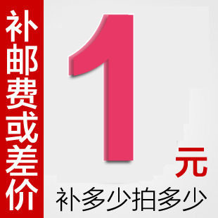 運費1元專拍批發・進口・工廠・代買・代購