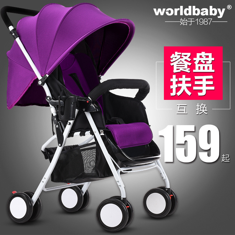 worldbaby嬰兒推車輕便攜折疊四輪手推可坐躺寶寶推車傘車嬰兒車工廠,批發,進口,代購