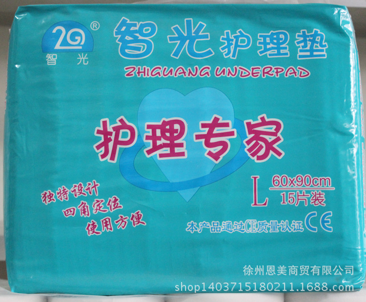 智光護理墊600cm*900cm大號 15片裝 L號成人護理墊工廠,批發,進口,代購