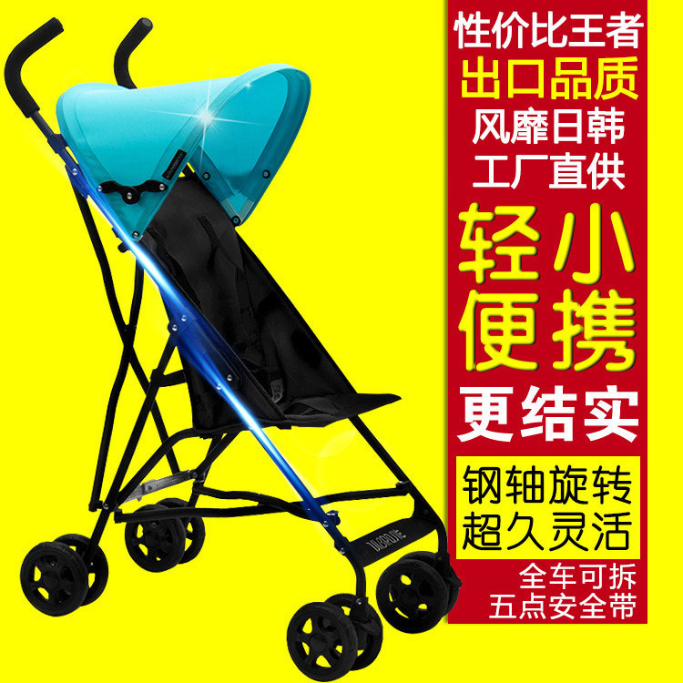 嬰兒推車傘車超輕便型折疊簡易寶寶小孩便攜式可登機bb兒童手推車工廠,批發,進口,代購