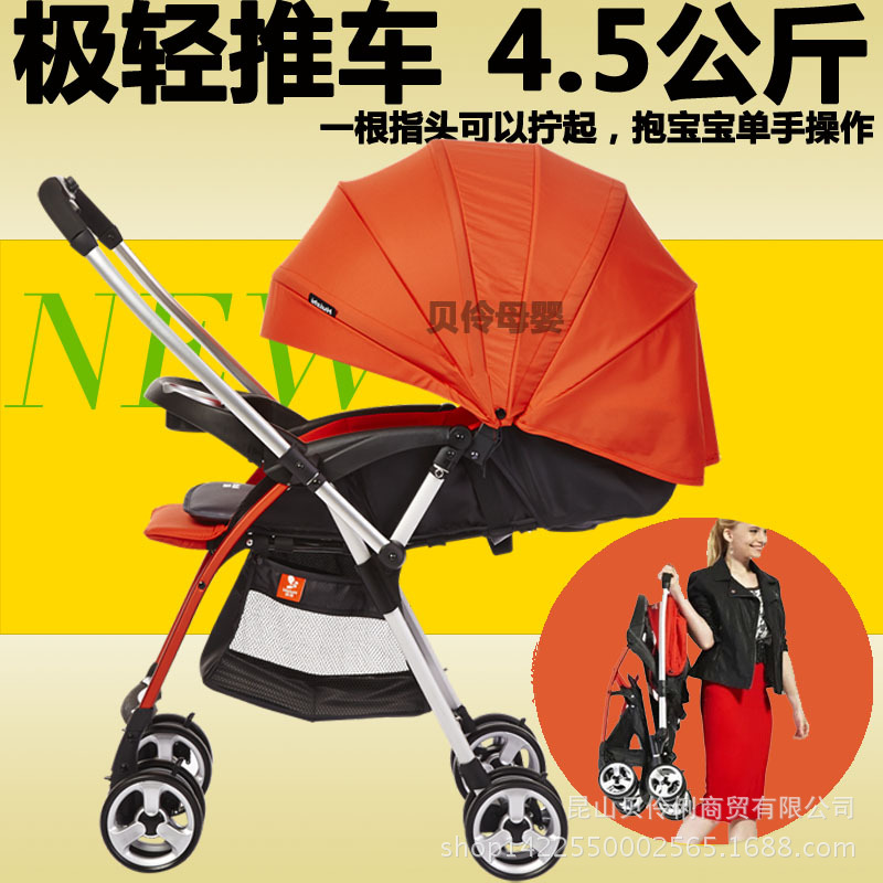 【分銷】超輕便兒童推車 輕便型嬰兒車4.5kg鋁合金雙向換向手推車工廠,批發,進口,代購