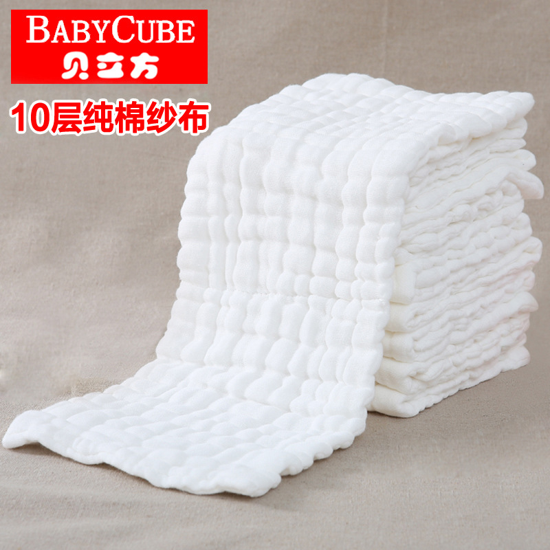 10層純棉紗佈尿佈可洗紗佈尿佈新生兒尿佈紗佈批發・進口・工廠・代買・代購