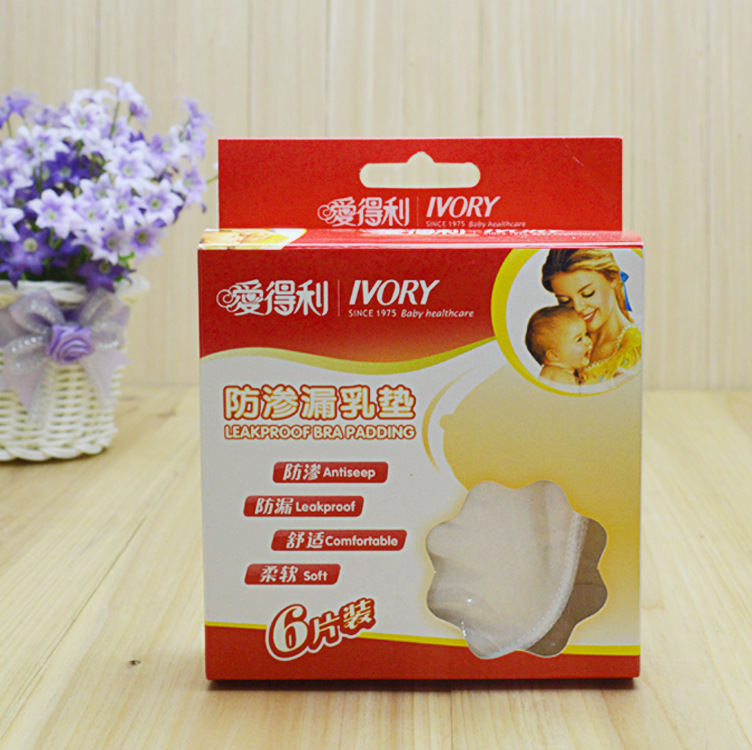 愛得利防滲漏乳墊 防溢乳墊 棉質可洗乳墊 媽咪用品6片裝 DT-501工廠,批發,進口,代購