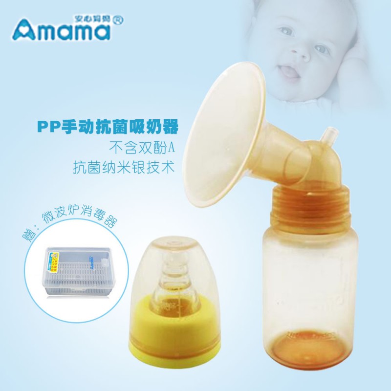 安心媽媽  吸奶器 手動吸擠乳器 孕產婦正品 哺乳用品 A1293工廠,批發,進口,代購