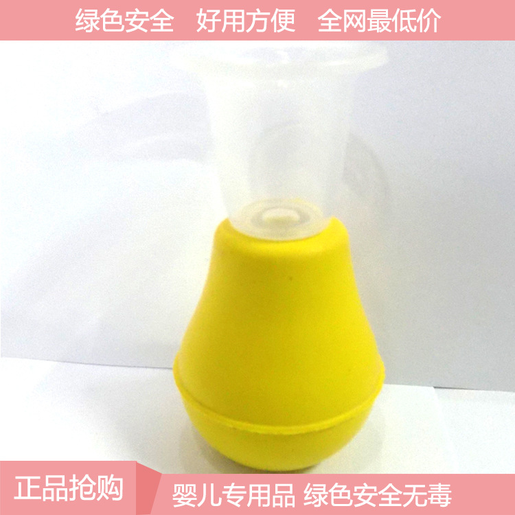 嬰兒乳頭牽引器 嬰幼兒安全用品 無毒安全健康 婦幼用品 B139工廠,批發,進口,代購