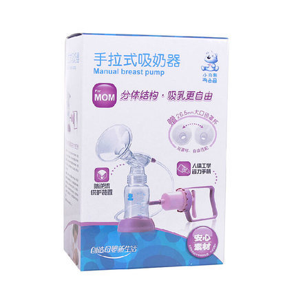 小白熊手動吸奶器 吸乳器 擠奶器 升級款HL-0613工廠,批發,進口,代購