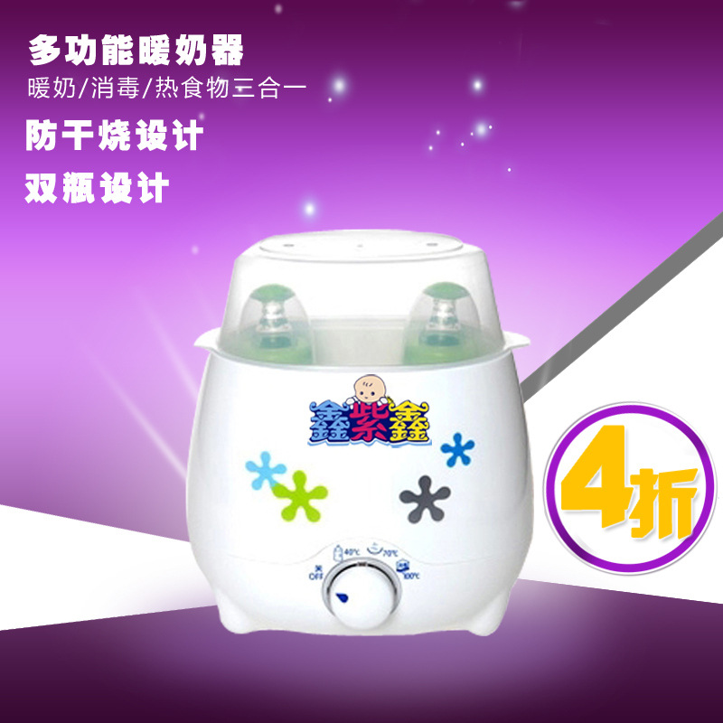 雙瓶恒溫暖奶器 嬰兒溫奶熱奶水保溫器多功能恒溫消毒工廠,批發,進口,代購
