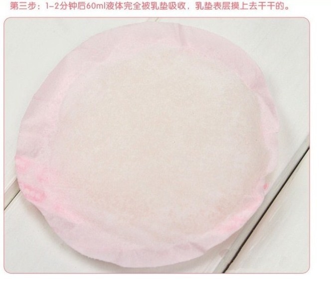 韓國新安怡 新款超薄 透氣乳墊一次性防溢乳墊批發・進口・工廠・代買・代購