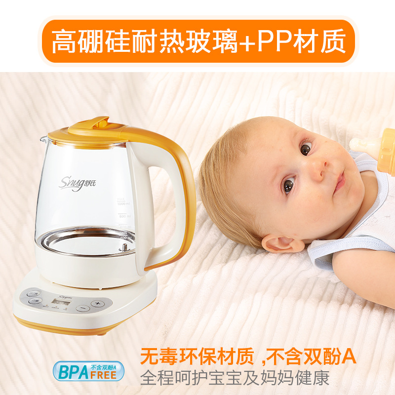 舒氏恒溫調奶器嬰兒智能溫奶器寶寶暖奶器沖奶機器多功能恒溫水壺工廠,批發,進口,代購