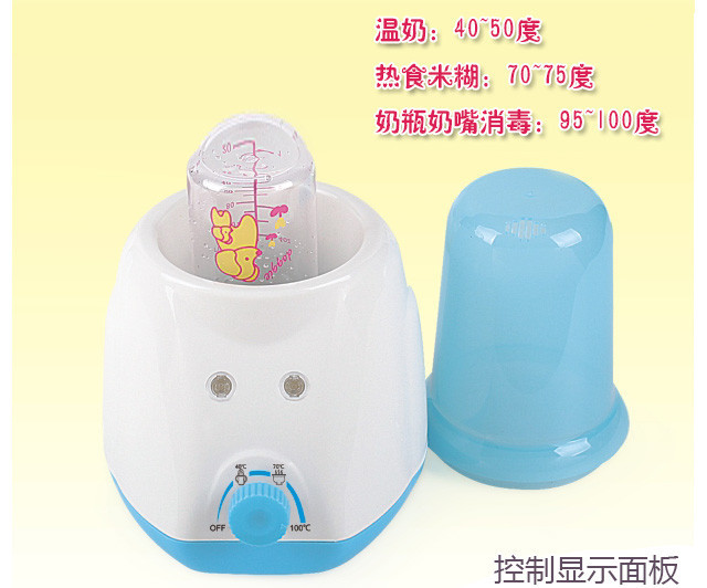 新品小白熊恒溫調奶器暖奶器嬰兒溫奶器熱奶器奶瓶消毒器煮食器工廠,批發,進口,代購