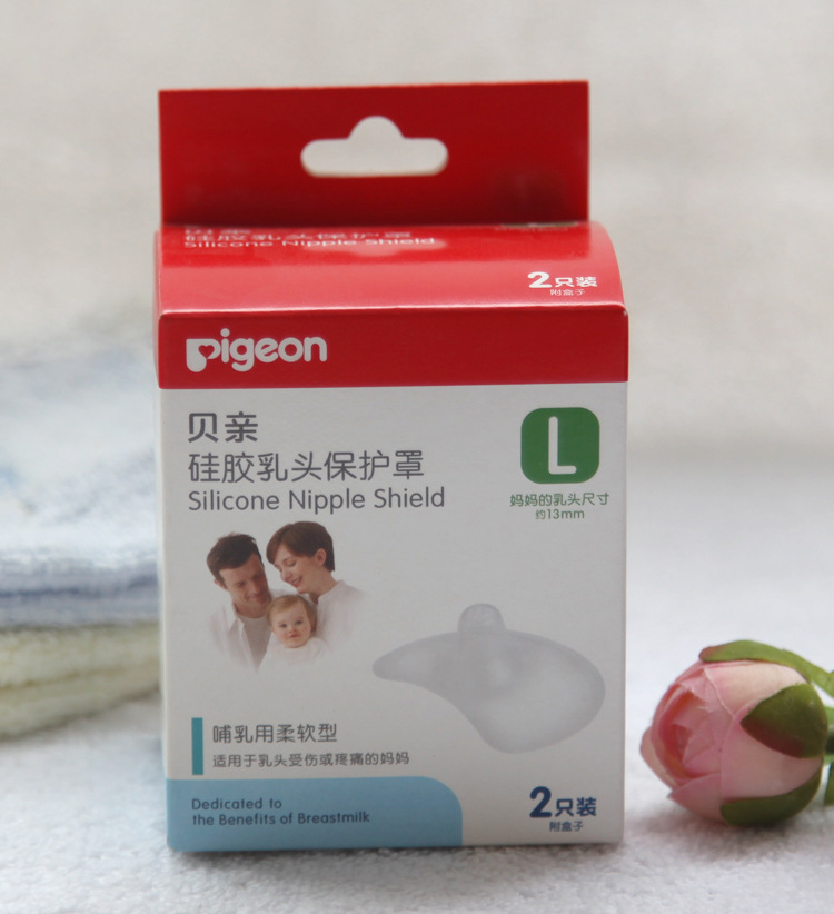 貝親乳頭保護罩 奶頭保護器 矽膠輕薄柔軟 M L碼 2隻裝 QA25工廠,批發,進口,代購