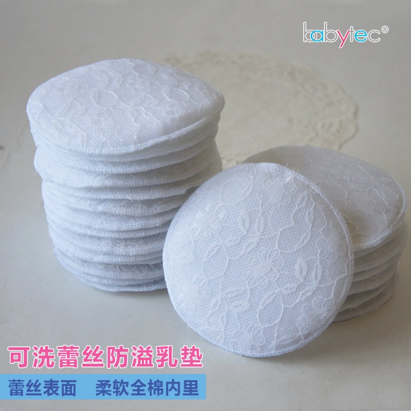 英國babytec 高品質可洗防漏防溢乳墊/喂奶墊/哺乳墊/蕾絲12片裝工廠,批發,進口,代購