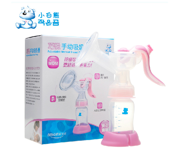 小白熊手動吸奶器吸乳器擠奶器HL-0611工廠,批發,進口,代購