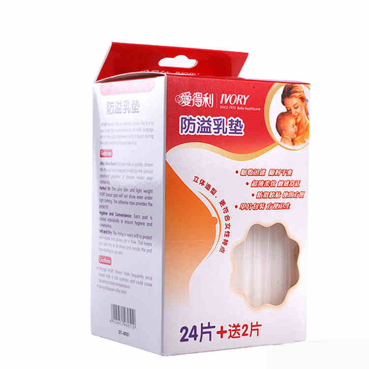 愛得利防溢乳墊一次性/哺乳貼/溢奶墊/防滲漏墊24片+2片DT-8051工廠,批發,進口,代購