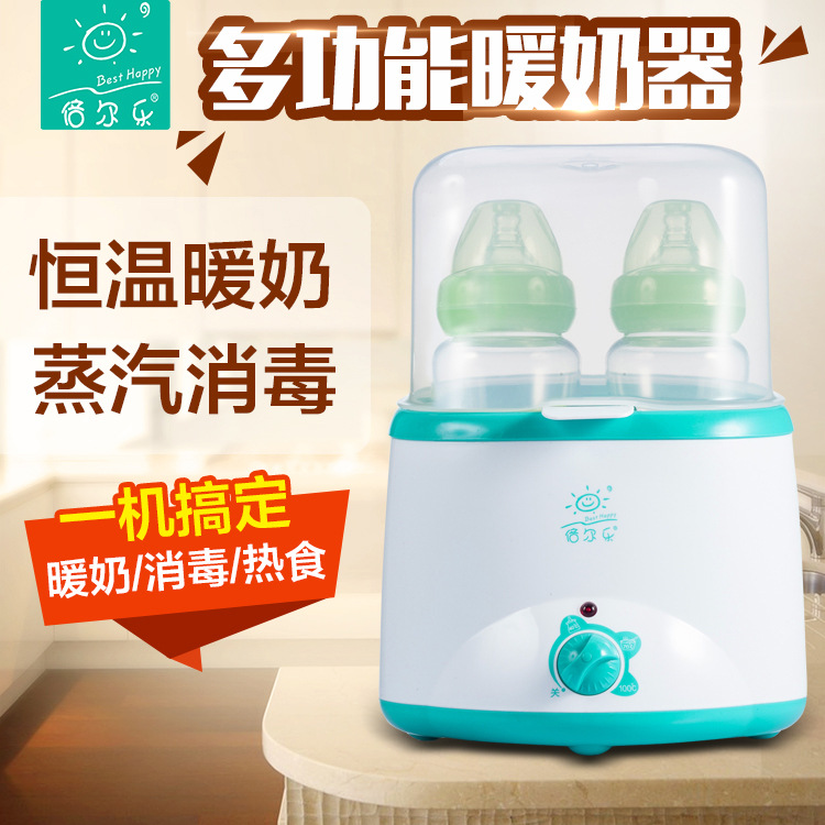 倍爾樂 雙瓶暖奶器蒸汽消毒熱奶器多功能調奶器HB-017一件代發工廠,批發,進口,代購