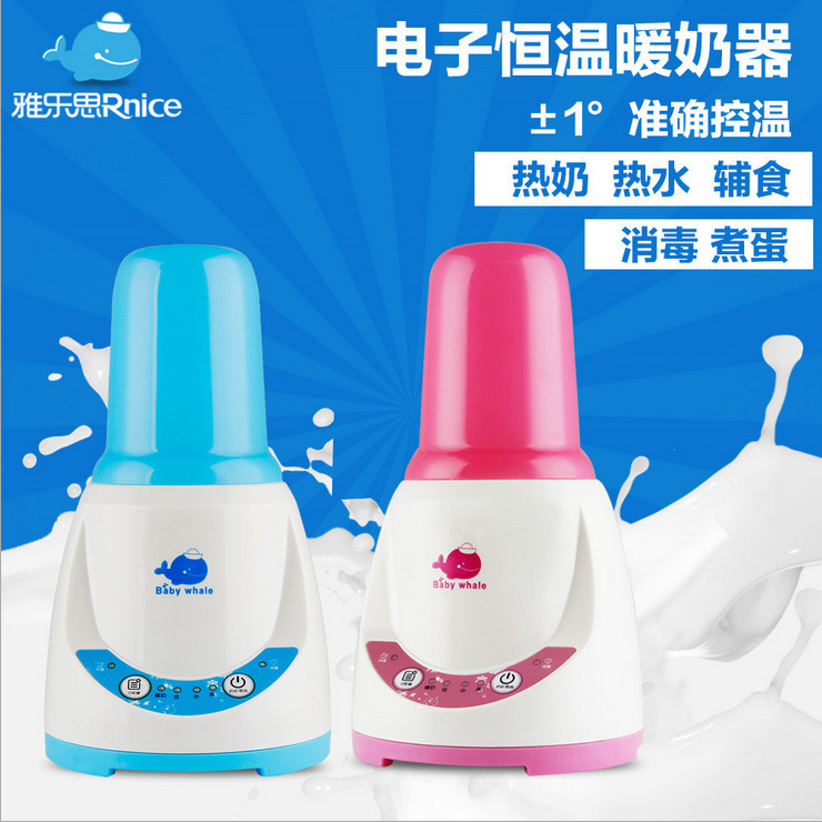 正品多功能寶寶溫奶器熱水熱粥暖奶器三檔恒溫器單瓶奶瓶熱奶器批發・進口・工廠・代買・代購