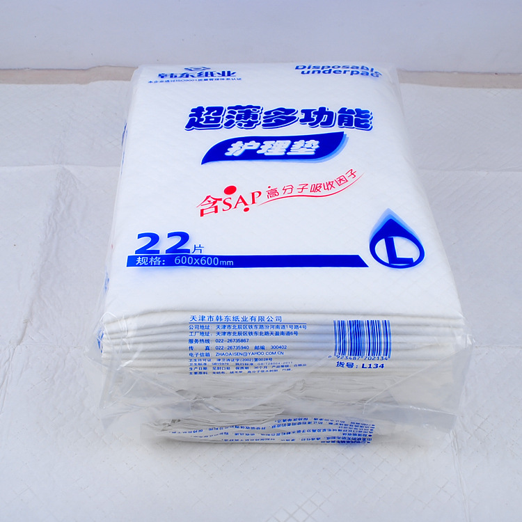 韓東紙業福滿多超薄多功能成人尿墊護理墊600*600一包22片實惠裝工廠,批發,進口,代購
