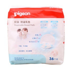 貝親防溢乳墊 一次性乳墊 產婦防滲乳墊透氣(36片)防溢乳貼 QA27工廠,批發,進口,代購