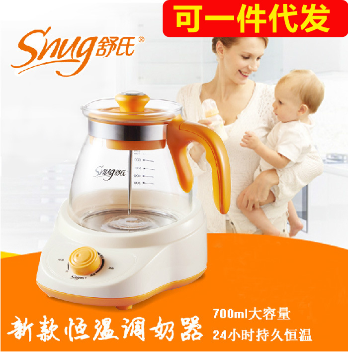 舒氏新品 玻璃恒溫低功率節能調奶器寶寶沖奶機熱奶器 S318工廠,批發,進口,代購