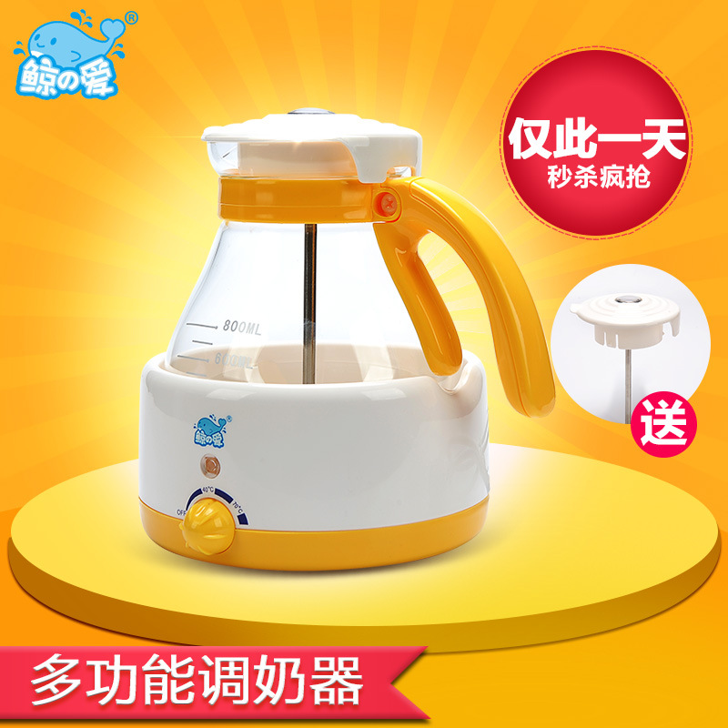 鯨之愛恒溫調奶器嬰兒多功能沖奶器恒溫水壺沖奶機溫奶器LS-B605工廠,批發,進口,代購