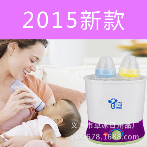 現貨批發雙瓶嬰兒奶瓶保溫器 奶瓶保溫器 嬰兒暖奶器 奶瓶保暖器工廠,批發,進口,代購
