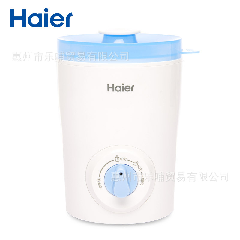 Haier海爾嬰兒暖奶器 消毒熱輔食溫奶器加熱器HBW-B0101工廠,批發,進口,代購