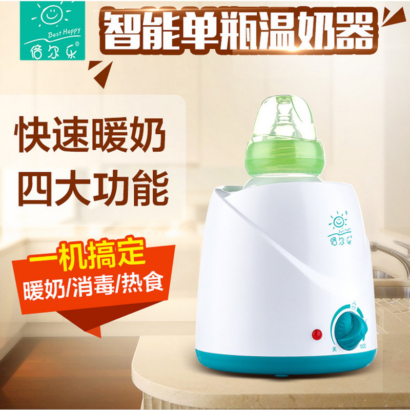 廠傢直銷寶寶恒溫暖奶器奶瓶加熱器消毒器多功能保溫器快速暖奶工廠,批發,進口,代購