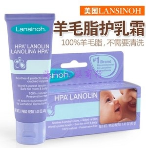 美國 Lansinoh乳頭膏 乳頭霜 羊毛脂乳頭保護霜 40g 進口母嬰工廠,批發,進口,代購