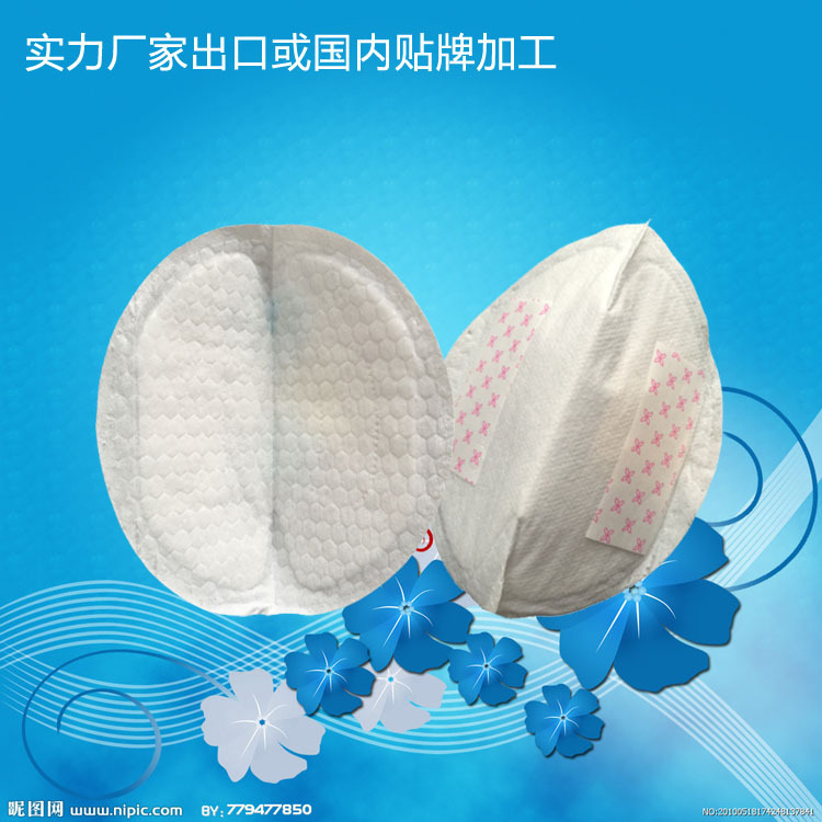 一次性防溢乳墊  薄款 吸收好 125mm 貼牌加工 金華工廠工廠,批發,進口,代購