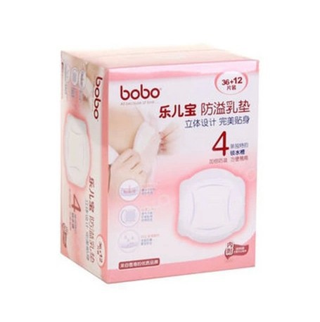 bobo樂兒寶 全新升級包裝36加送12片防溢乳墊 BM230工廠,批發,進口,代購