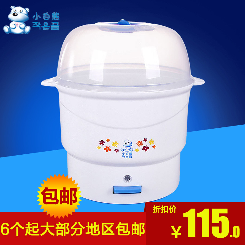 小白熊嬰兒奶瓶消毒鍋 消毒器 HL-0603滿就包郵工廠,批發,進口,代購