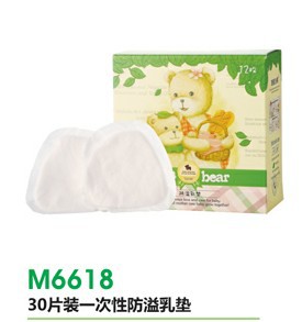 咪呢小熊M6618一次性防溢乳墊30片嬰兒用品批發工廠,批發,進口,代購