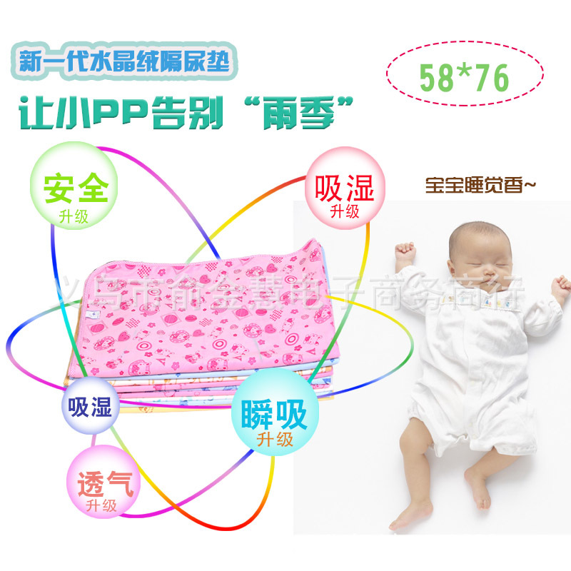 嬰兒隔尿墊純棉 成人護理墊 床墊水晶絨 母嬰用品批發工廠,批發,進口,代購