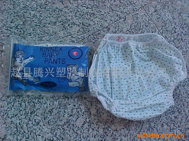 供應PVC嬰兒隔尿片印星/圖尿褲工廠,批發,進口,代購