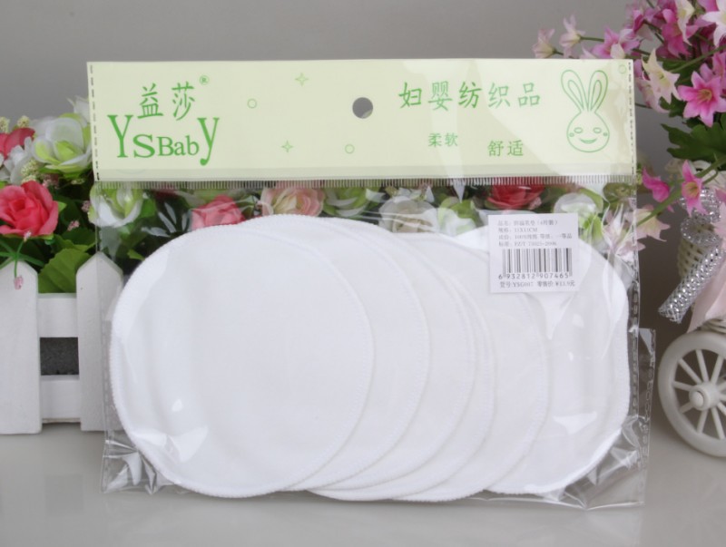 益莎純棉可洗孕婦防溢乳墊 重復使用產婦防溢乳墊 單片價格YSG07工廠,批發,進口,代購
