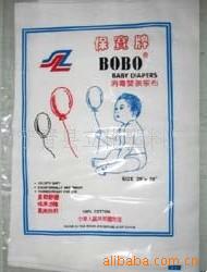 供應BOBO牌純棉格紗尿佈，尿片 尿褲尿不濕工廠,批發,進口,代購