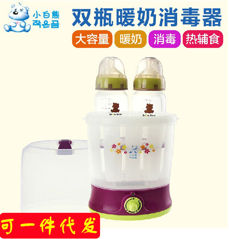 小白熊雙瓶暖奶器熱奶器恒溫暖奶寶多功能消毒溫奶器 HL-0809工廠,批發,進口,代購