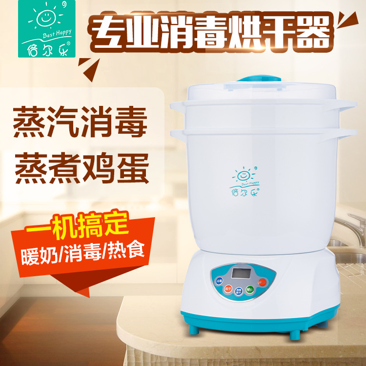 工廠批發 倍爾樂奶瓶消器 暖奶器輔食多功能消鍋帶烘乾HB305E工廠,批發,進口,代購