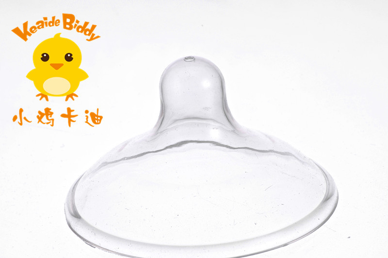 小雞卡迪乳頭保護罩 全矽膠圓頭式奶嘴式護乳罩媽媽哺乳工廠,批發,進口,代購