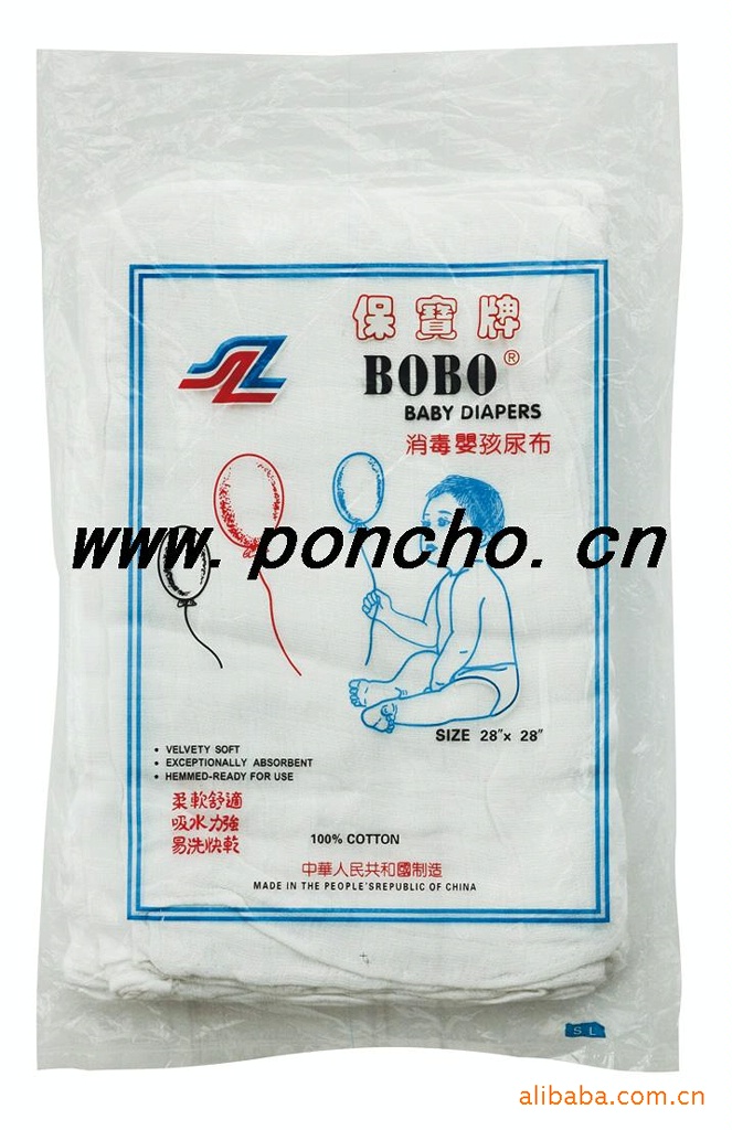 供應BOBO牌全棉嬰兒尿片尿褲尿墊(圖)工廠,批發,進口,代購